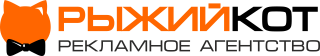 Рекламное агенство 