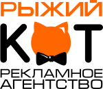 Рекламное агенство 
